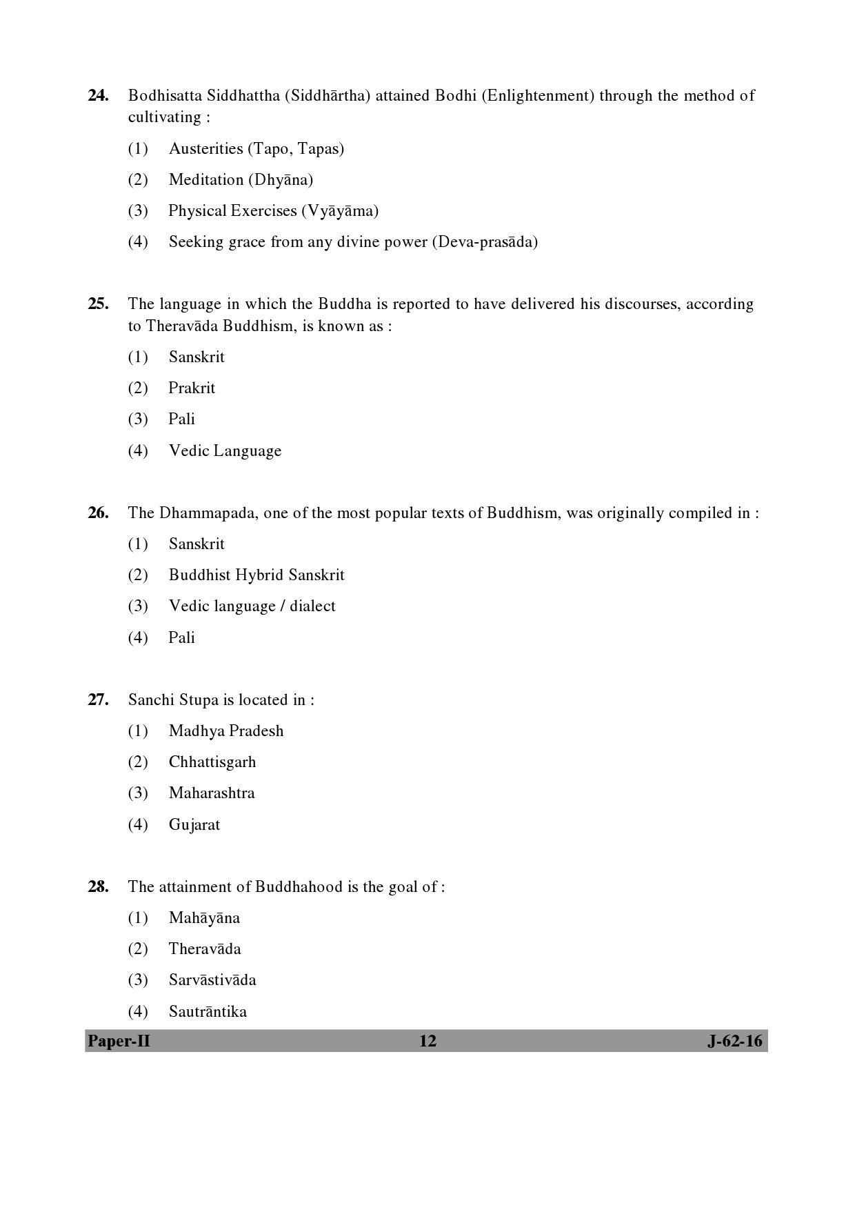 UGC NET Comparative Study of Religions Question Paper II July 2016 12