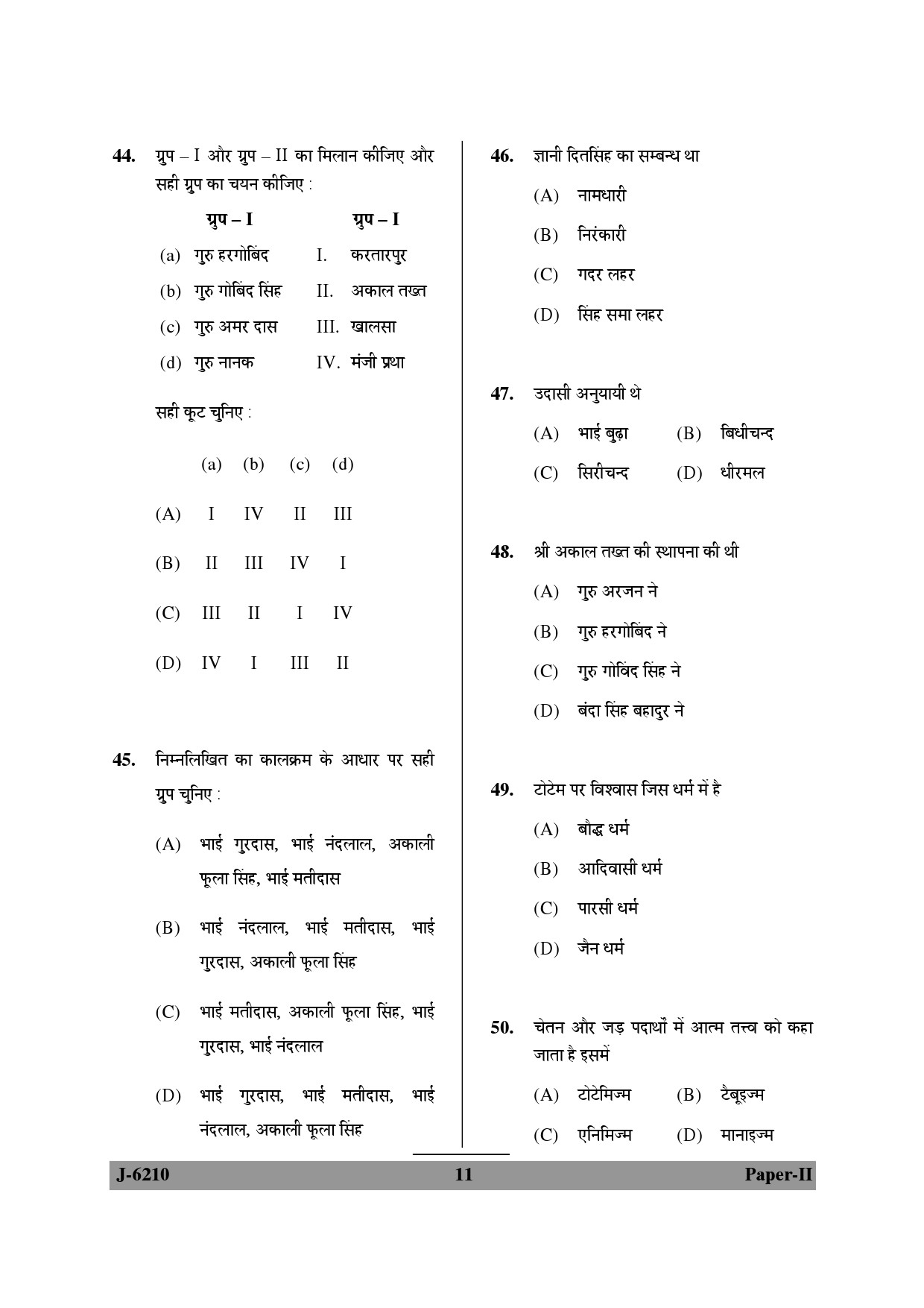 UGC NET Comparative Study of Religions Question Paper II June 2010 11