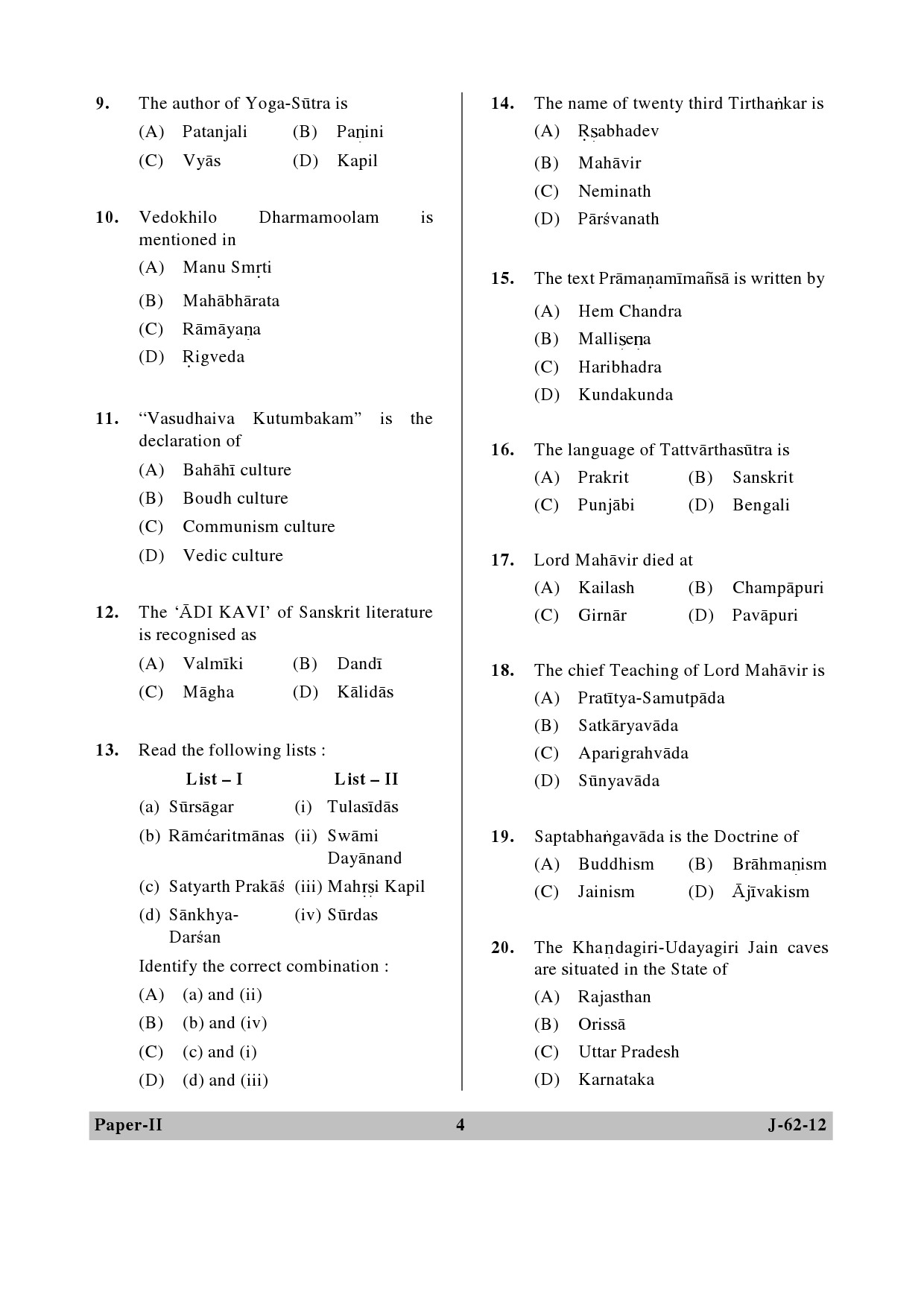 UGC NET Comparative Study of Religions Question Paper II June 2012 4