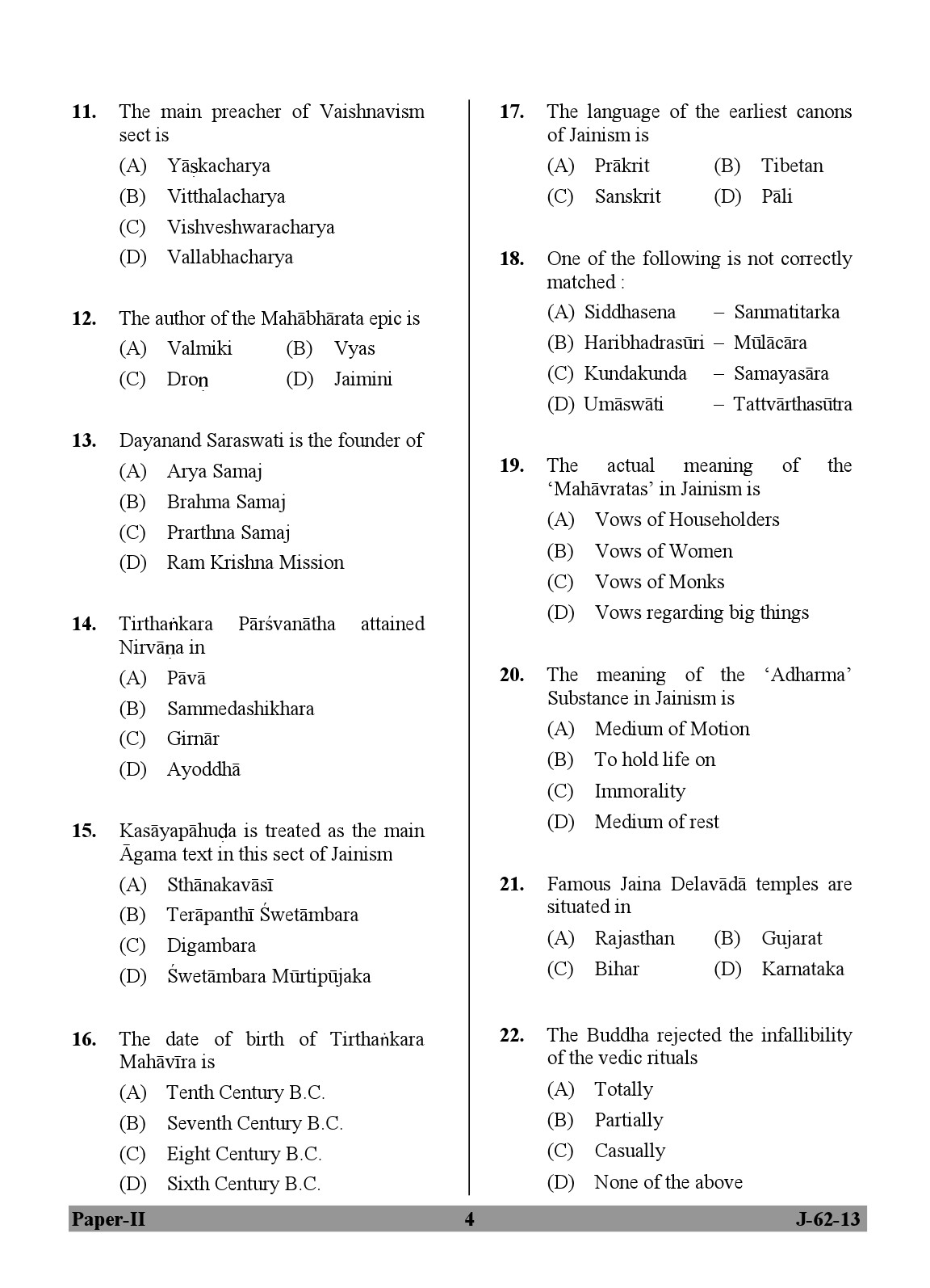 UGC NET Comparative Study of Religions Question Paper II June 2013 4