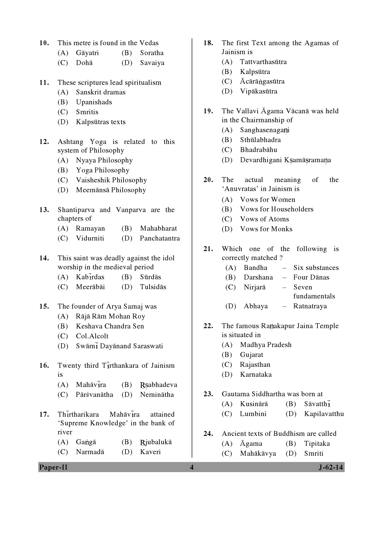 UGC NET Comparative Study of Religions Question Paper II June 2014 4