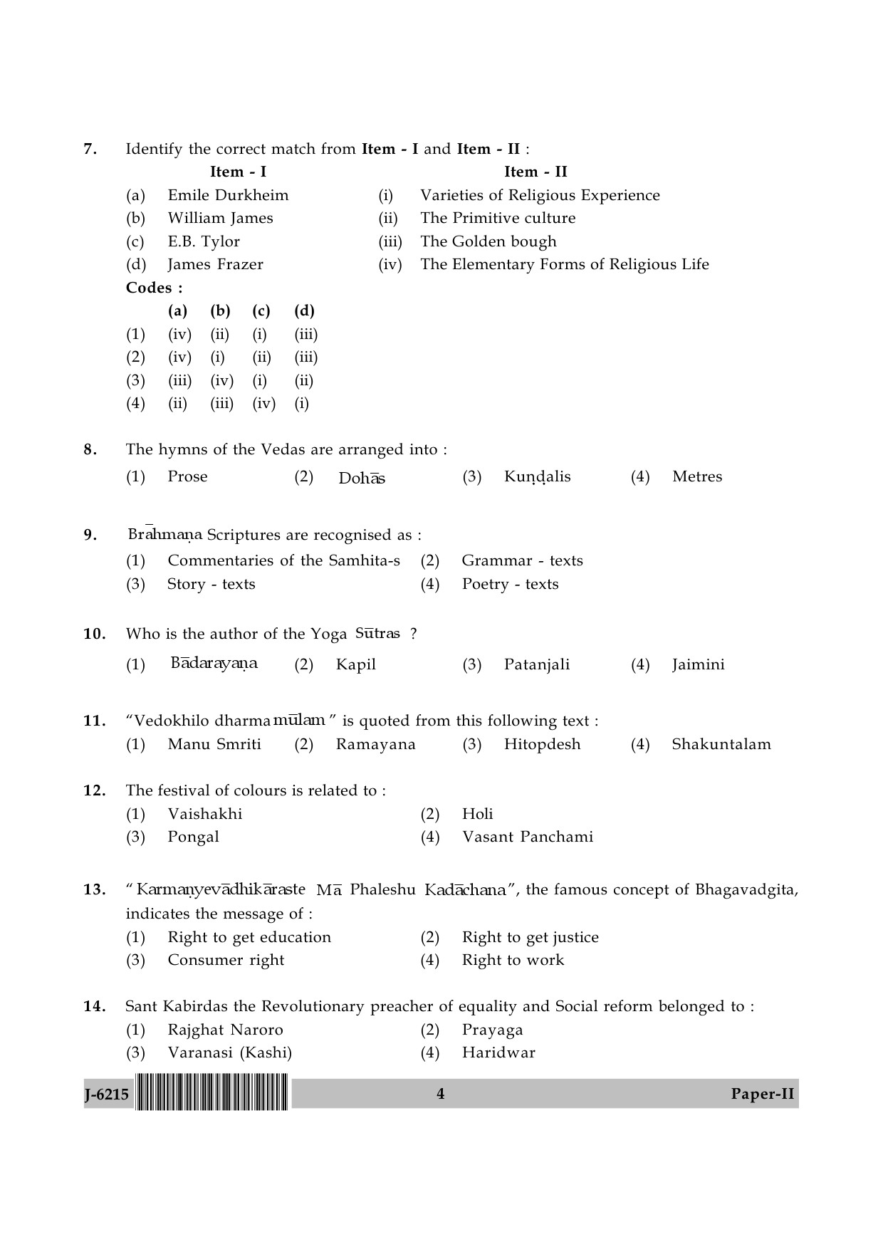 UGC NET Comparative Study of Religions Question Paper II June 2015 4