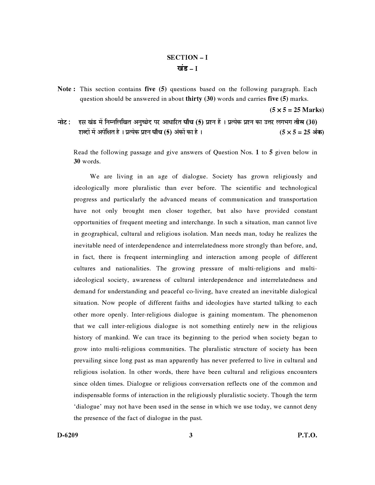 UGC NET Comparative Study of Religions Question Paper III December 2009 3