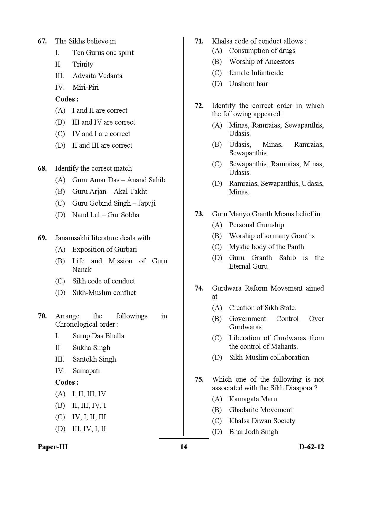 UGC NET Comparative Study of Religions Question Paper III December 2012 14