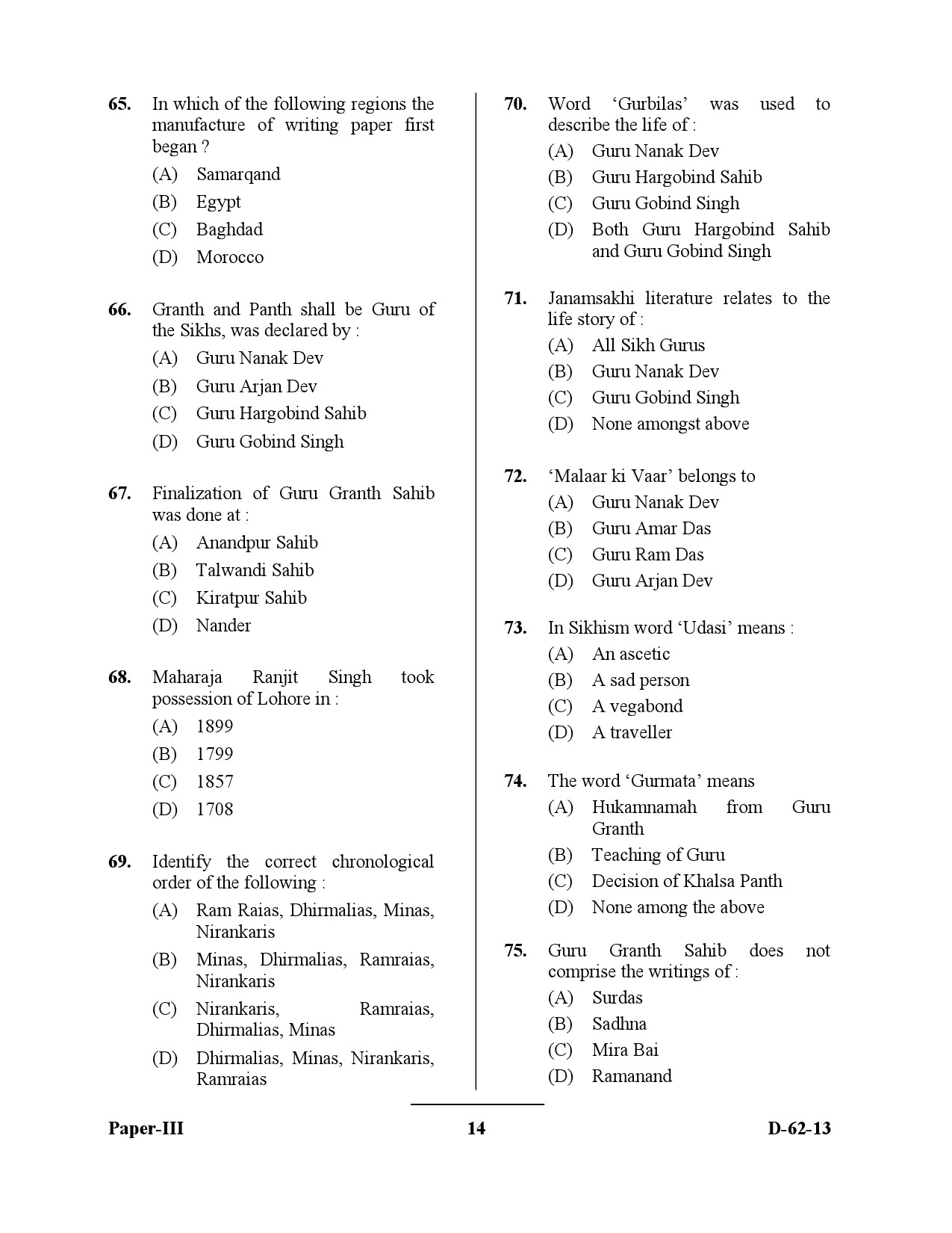 UGC NET Comparative Study of Religions Question Paper III December 2013 14