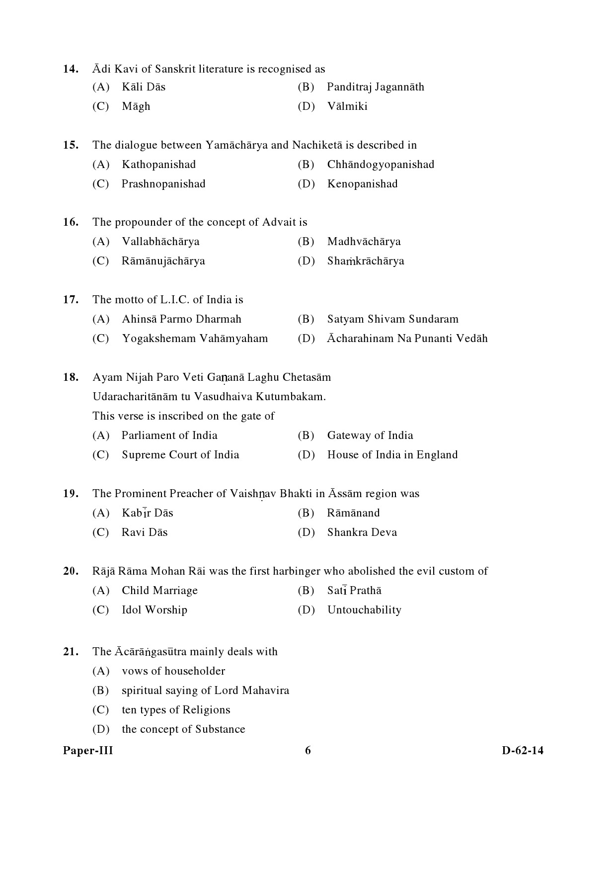 UGC NET Comparative Study of Religions Question Paper III December 2014 6