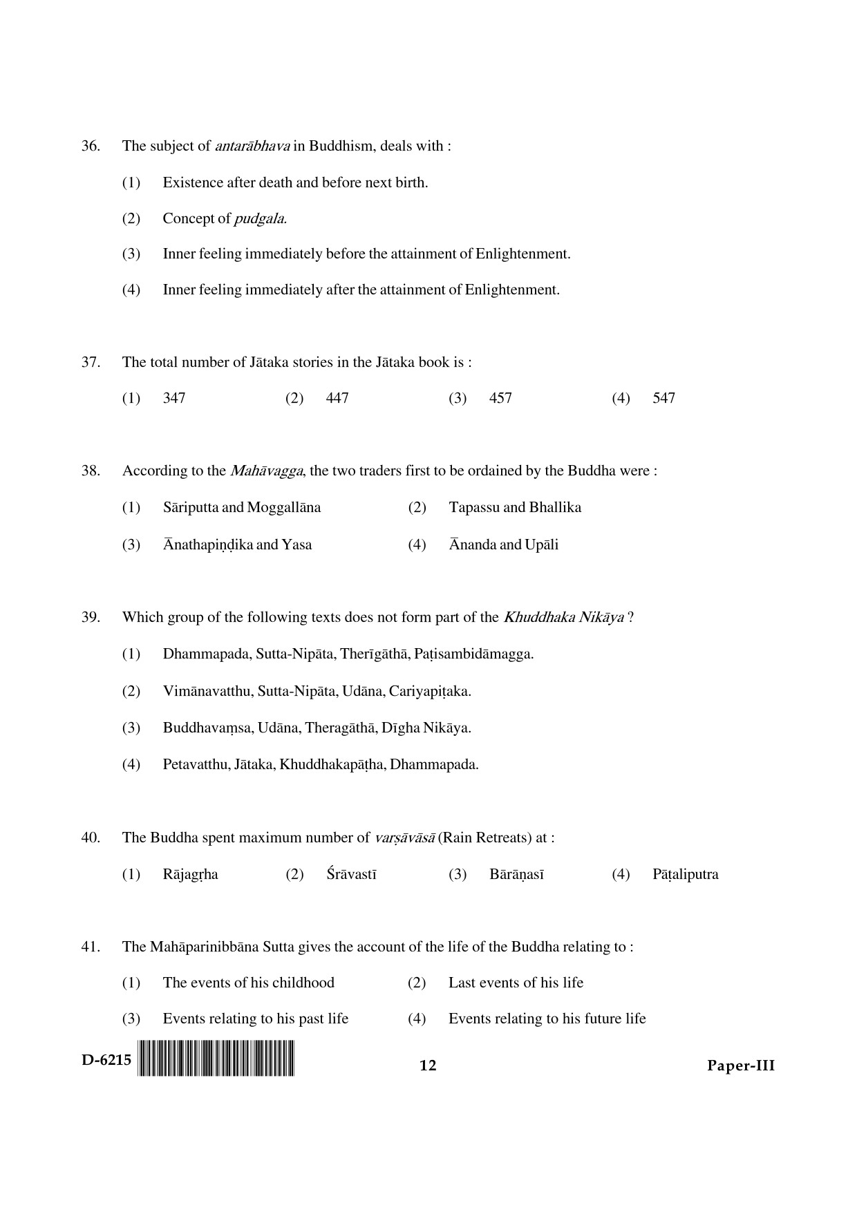 UGC NET Comparative Study of Religions Question Paper III December 2015 12