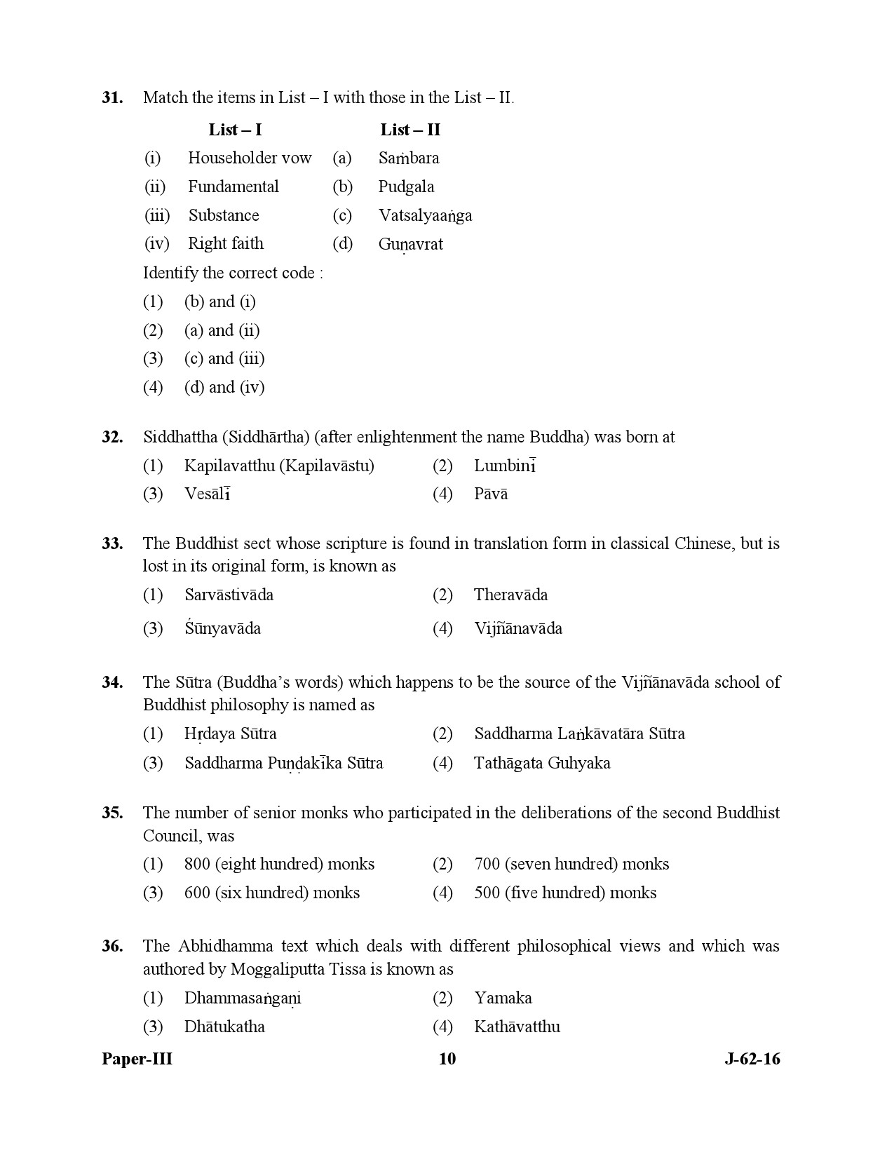 UGC NET Comparative Study of Religions Question Paper III July 2016 10