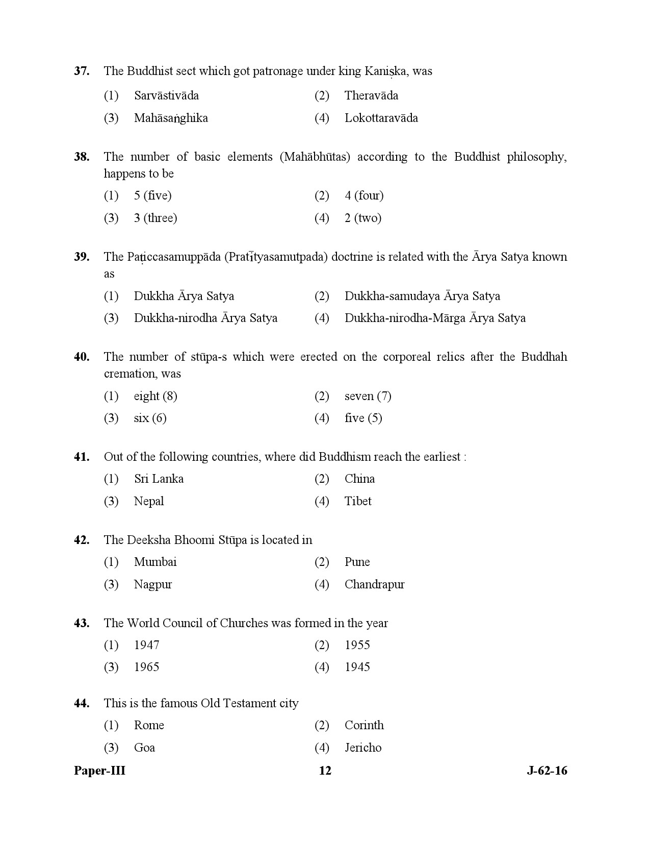 UGC NET Comparative Study of Religions Question Paper III July 2016 12