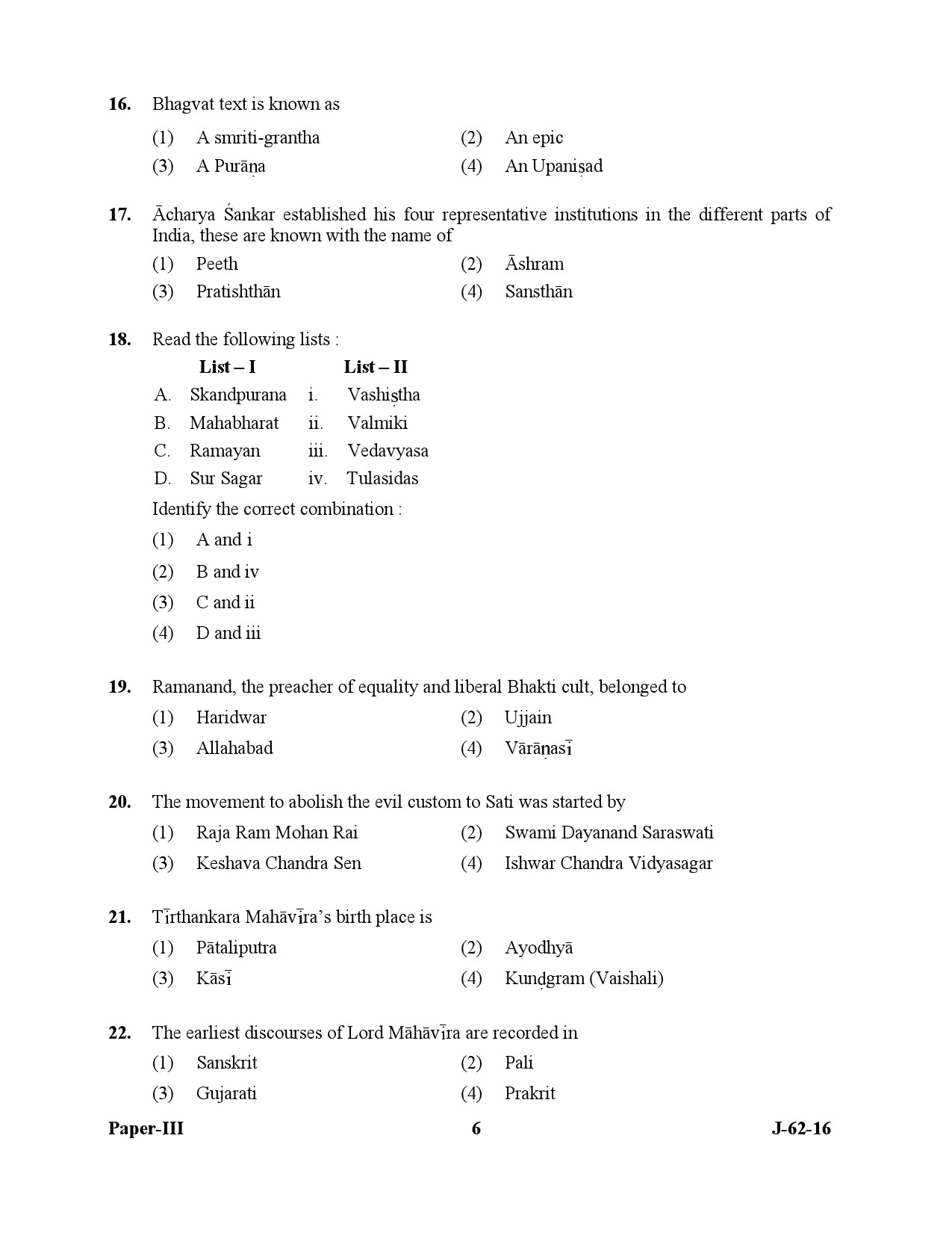 UGC NET Comparative Study of Religions Question Paper III July 2016 6