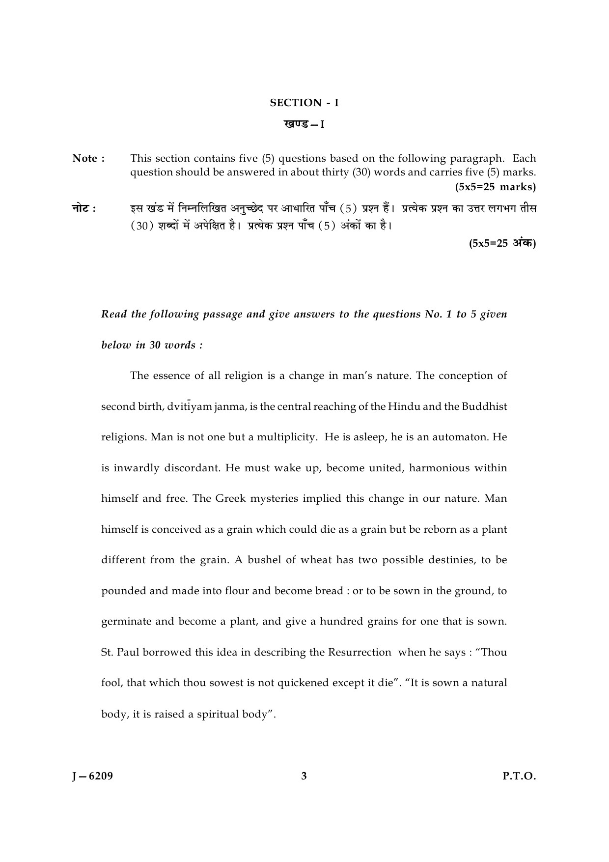 UGC NET Comparative Study of Religions Question Paper III June 2009 3