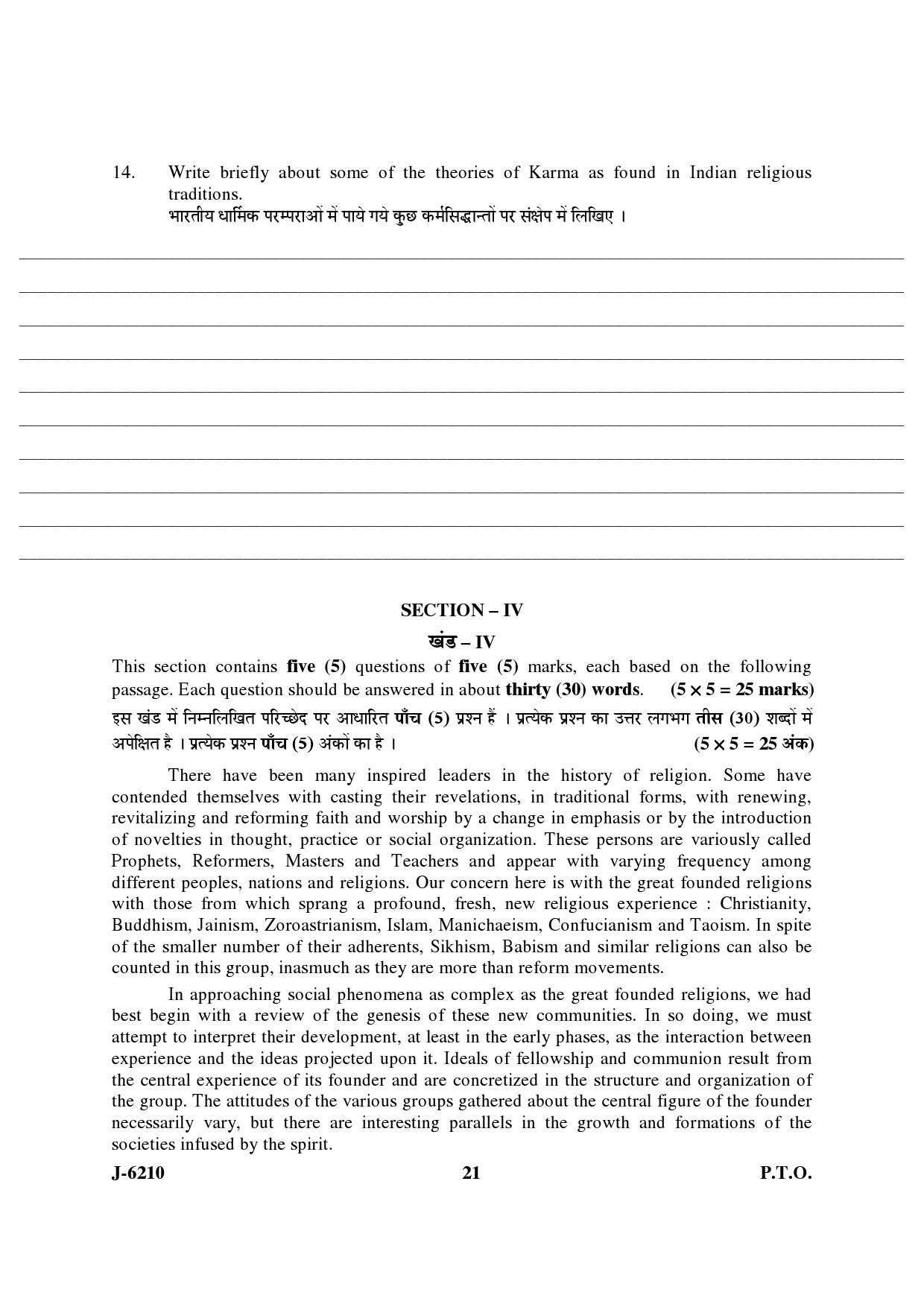 UGC NET Comparative Study of Religions Question Paper III June 2010 11