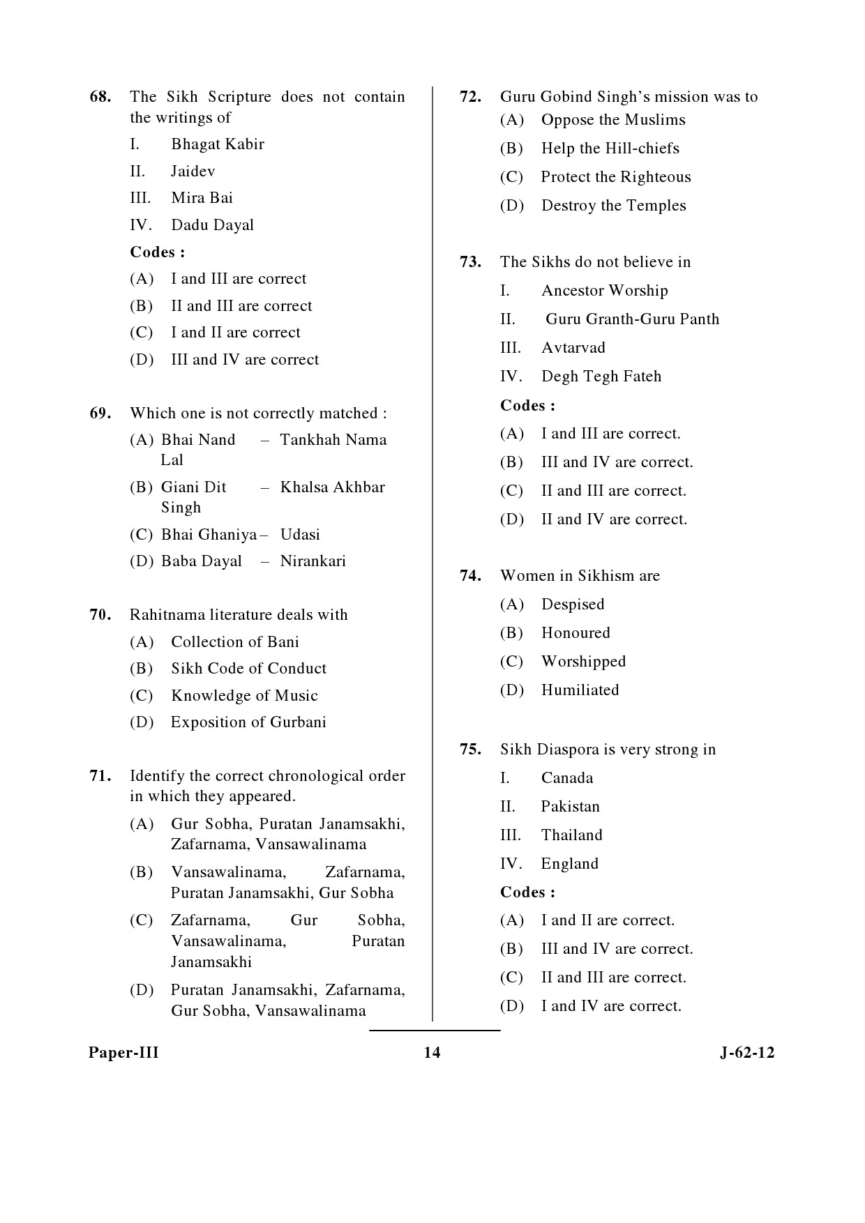 UGC NET Comparative Study of Religions Question Paper III June 2012 14