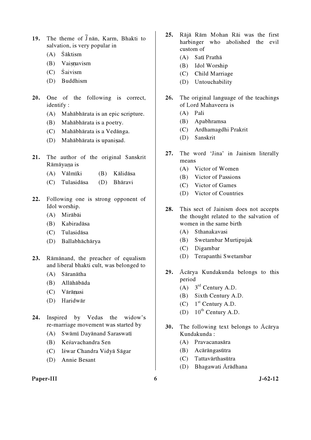 UGC NET Comparative Study of Religions Question Paper III June 2012 6