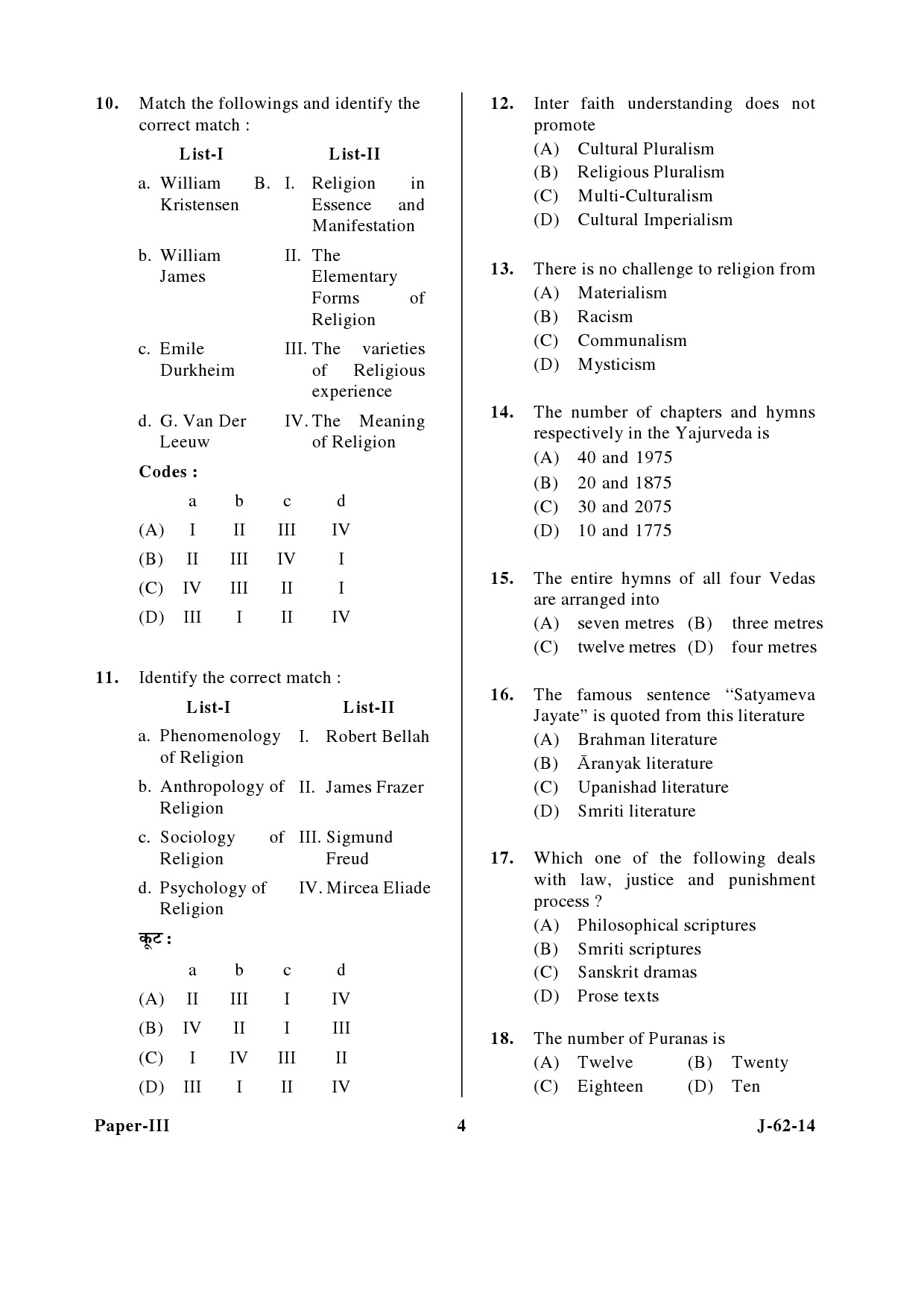 UGC NET Comparative Study of Religions Question Paper III June 2014 4