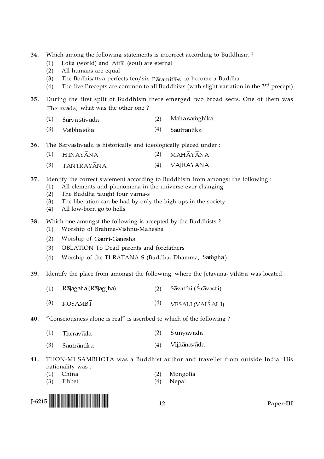 UGC NET Comparative Study of Religions Question Paper III June 2015 12