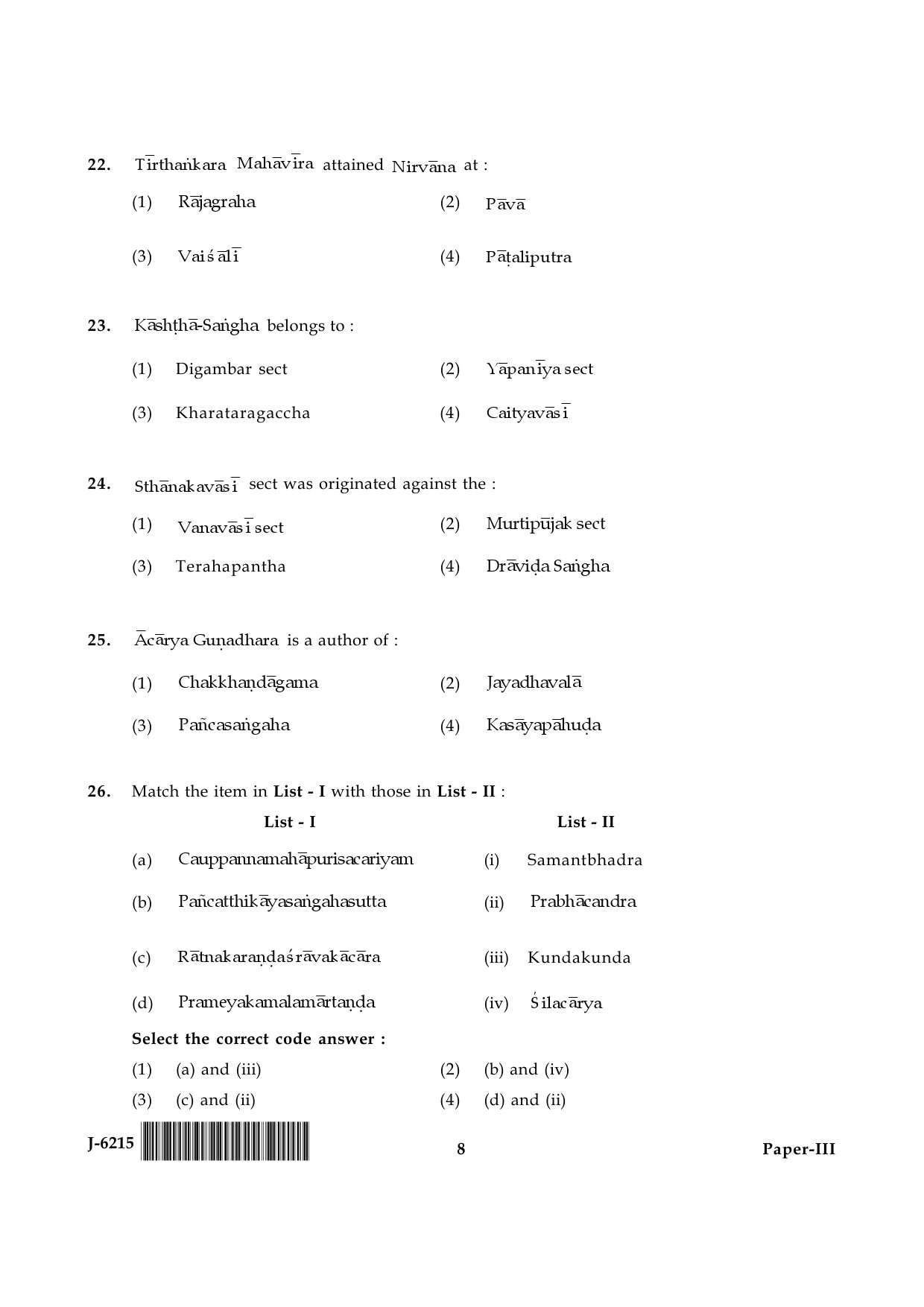 UGC NET Comparative Study of Religions Question Paper III June 2015 8