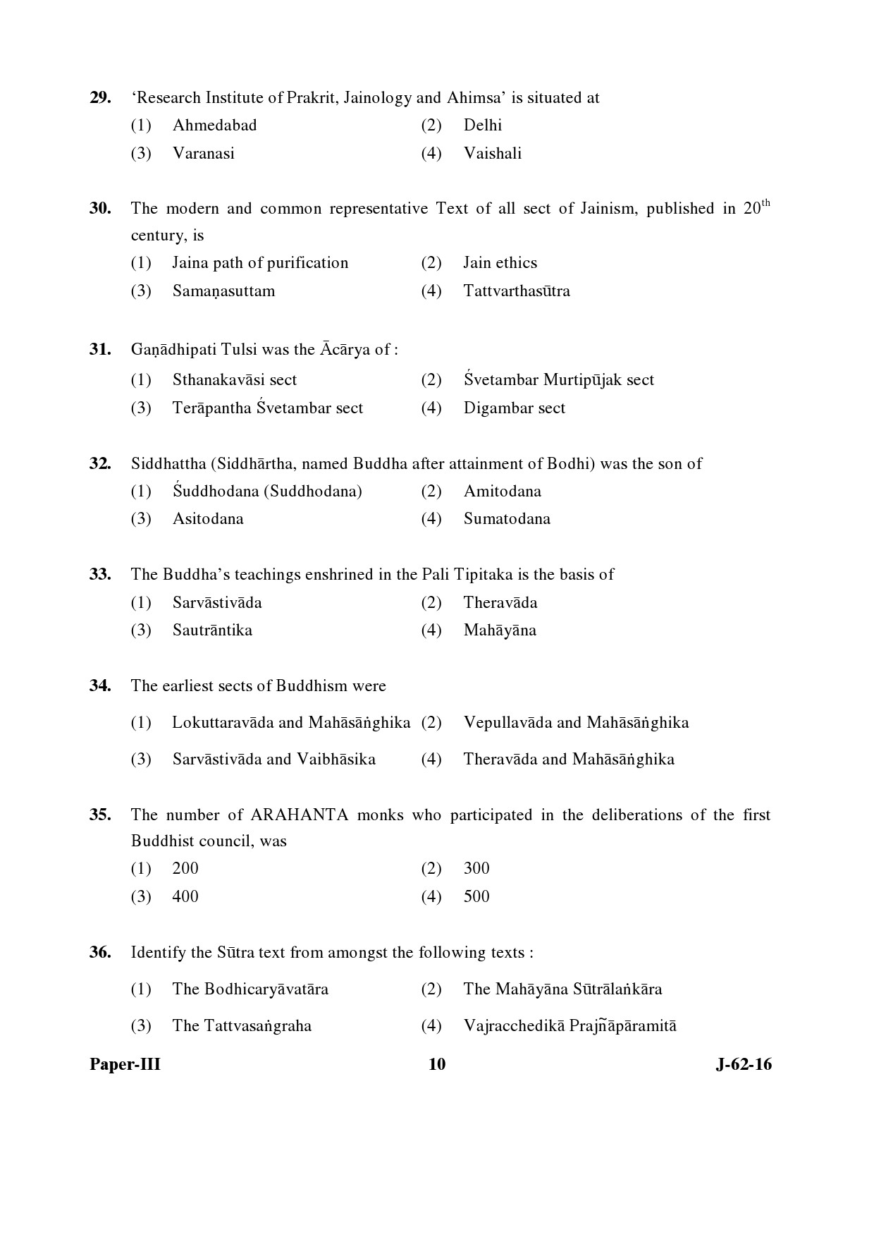 UGC NET Comparative Study of Religions Question Paper III Set 2 July 2016 10