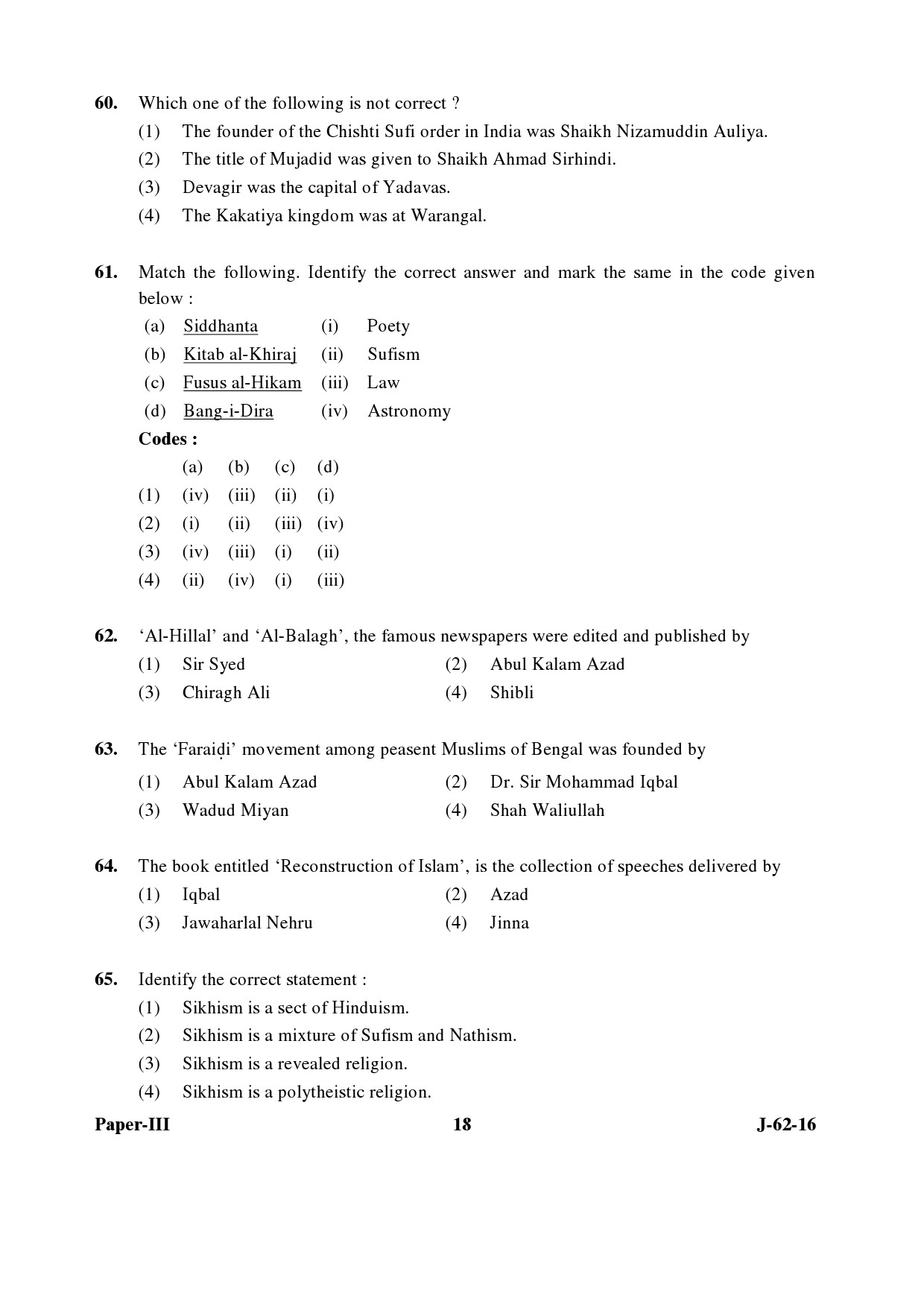 UGC NET Comparative Study of Religions Question Paper III Set 2 July 2016 18