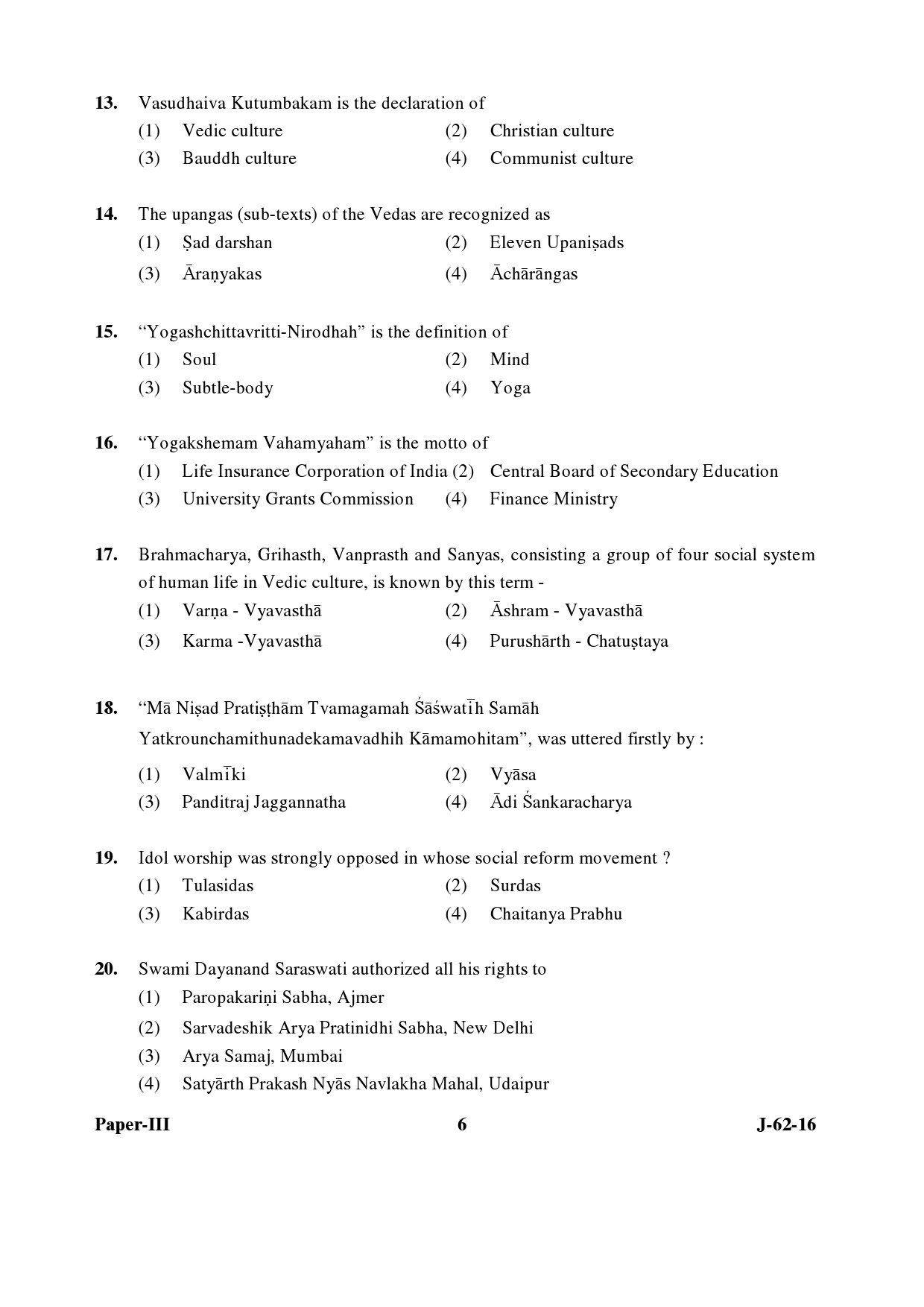 UGC NET Comparative Study of Religions Question Paper III Set 2 July 2016 6