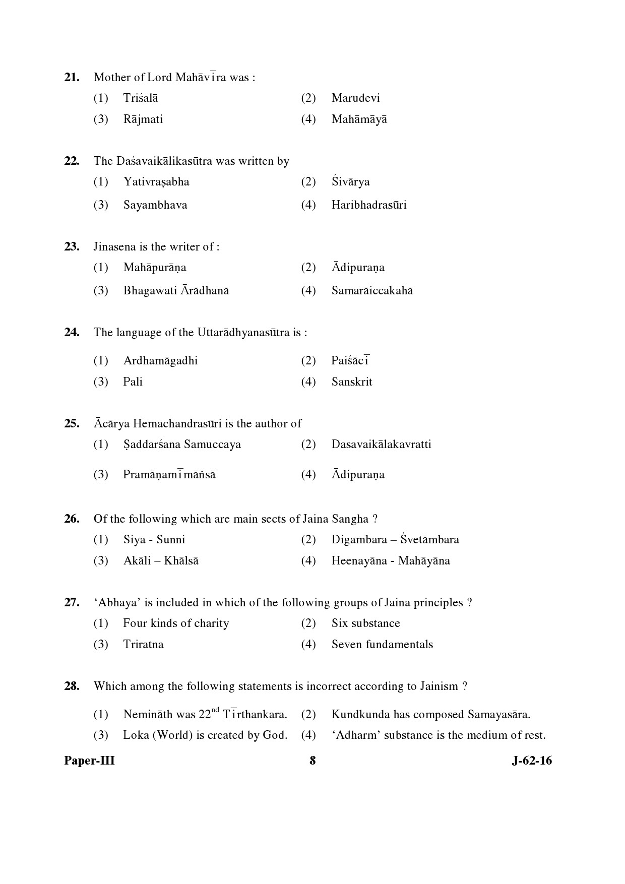 UGC NET Comparative Study of Religions Question Paper III Set 2 July 2016 8