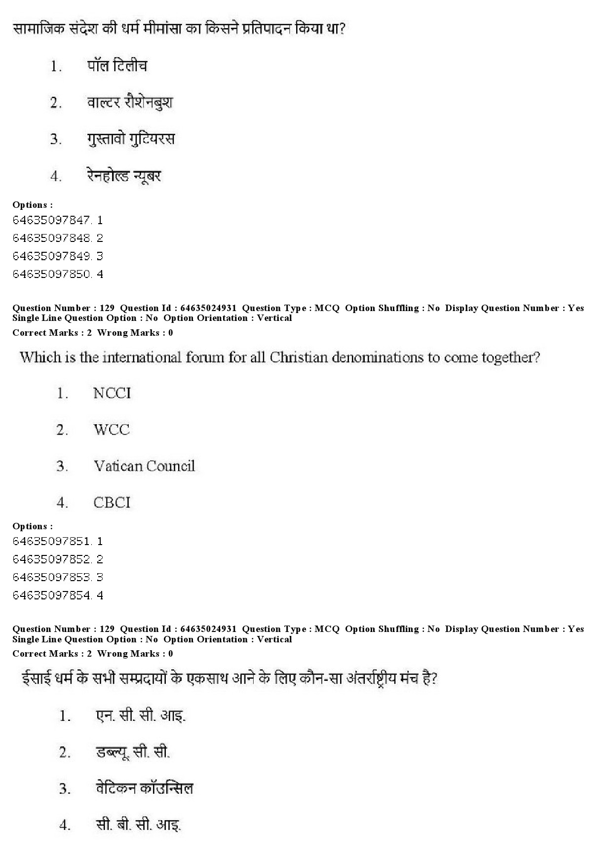 UGC NET Comparative Study of Religions Question Paper June 2019 109