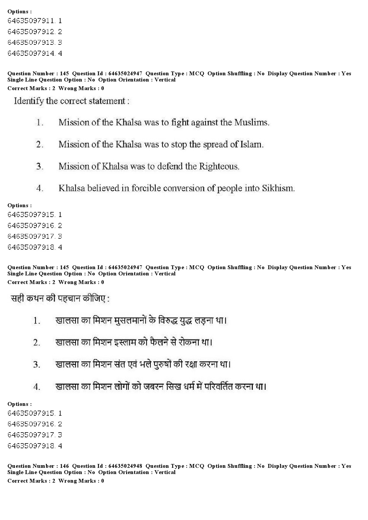 UGC NET Comparative Study of Religions Question Paper June 2019 122