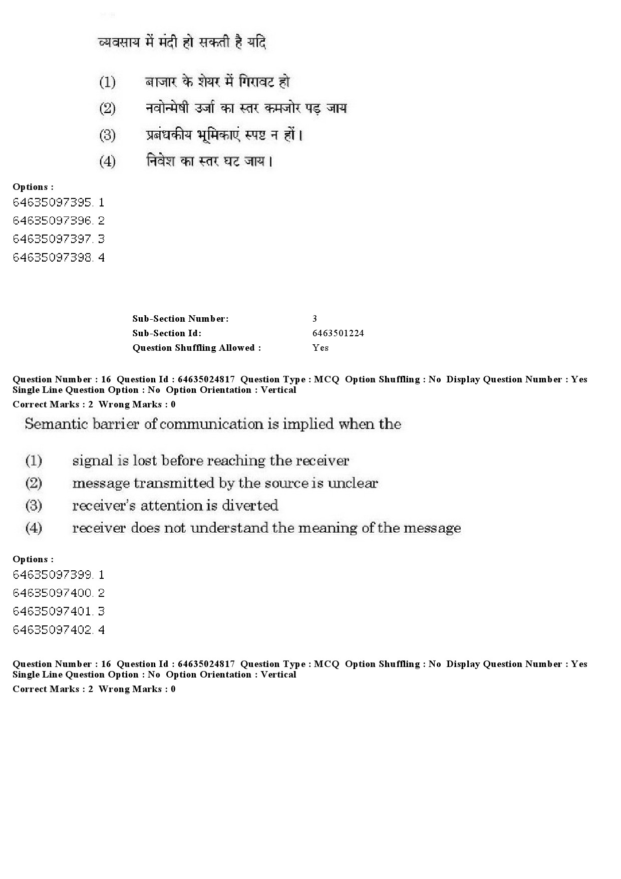 UGC NET Comparative Study of Religions Question Paper June 2019 13