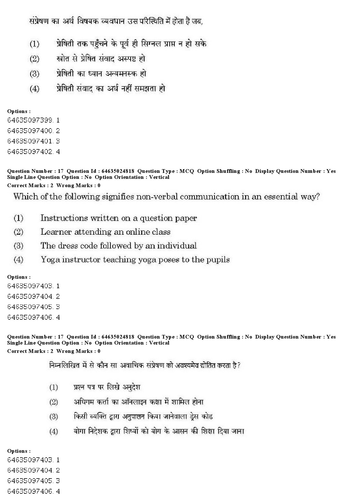 UGC NET Comparative Study of Religions Question Paper June 2019 14