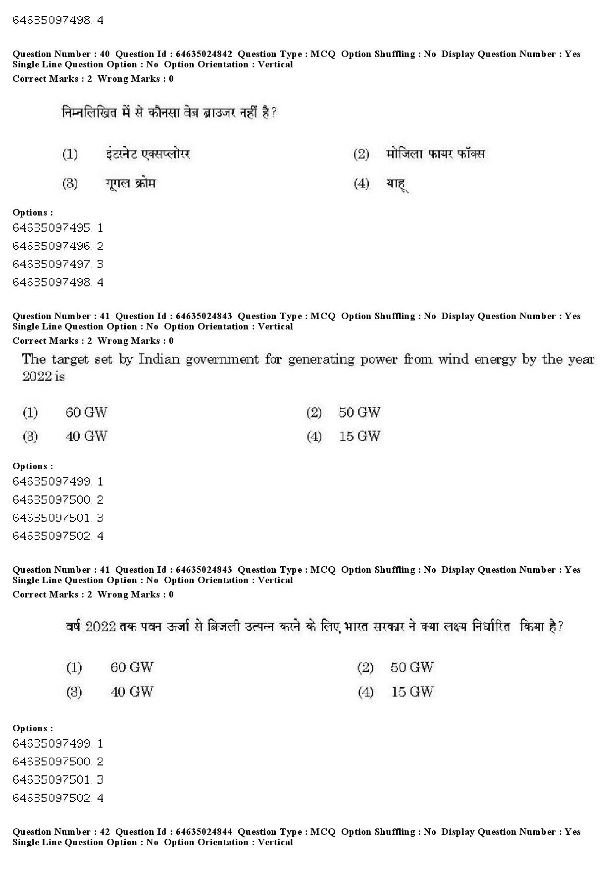 UGC NET Comparative Study of Religions Question Paper June 2019 33