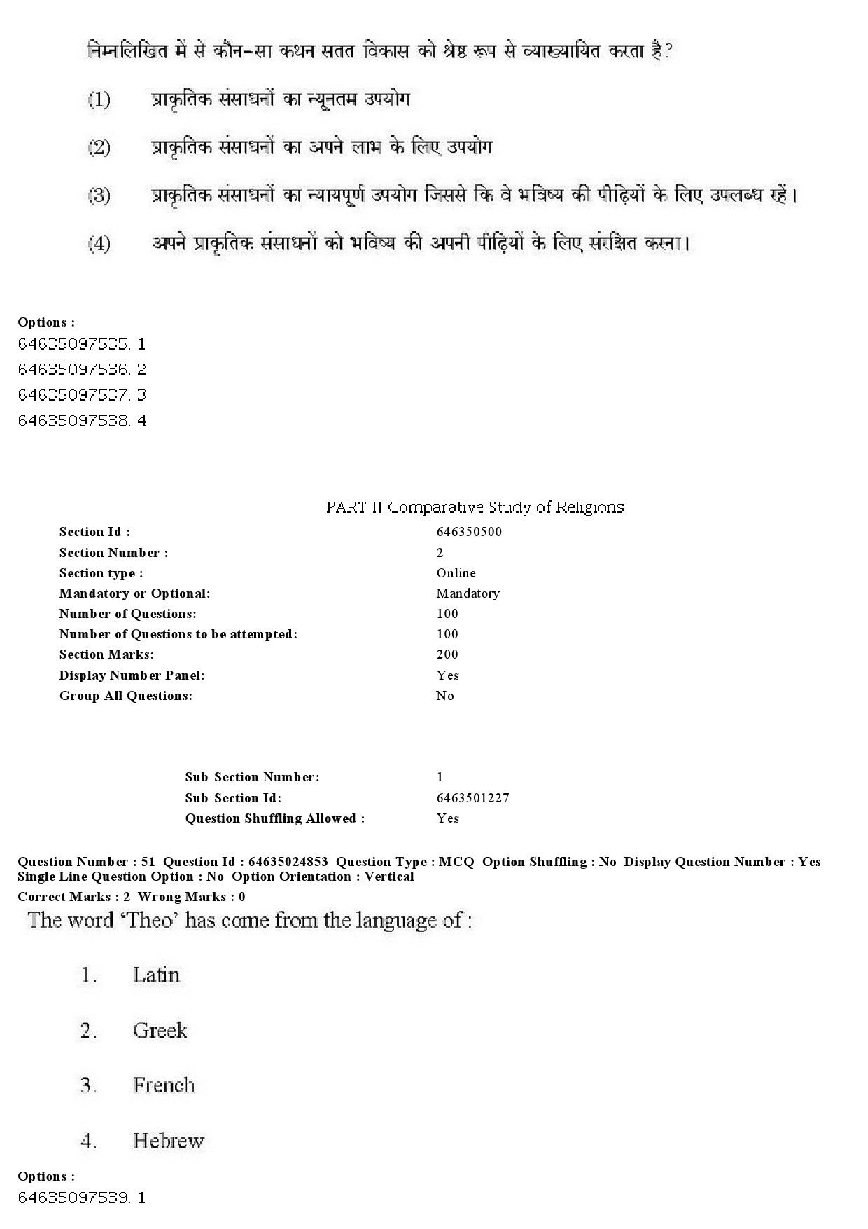 UGC NET Comparative Study of Religions Question Paper June 2019 40