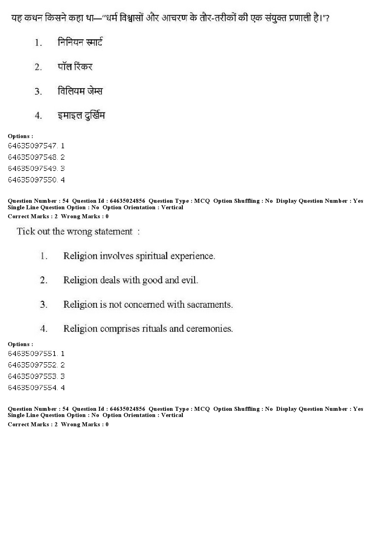 UGC NET Comparative Study of Religions Question Paper June 2019 43