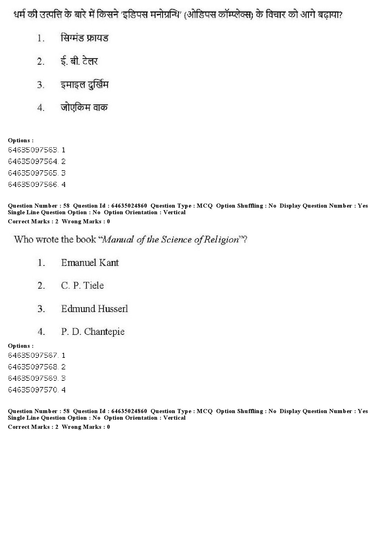 UGC NET Comparative Study of Religions Question Paper June 2019 47