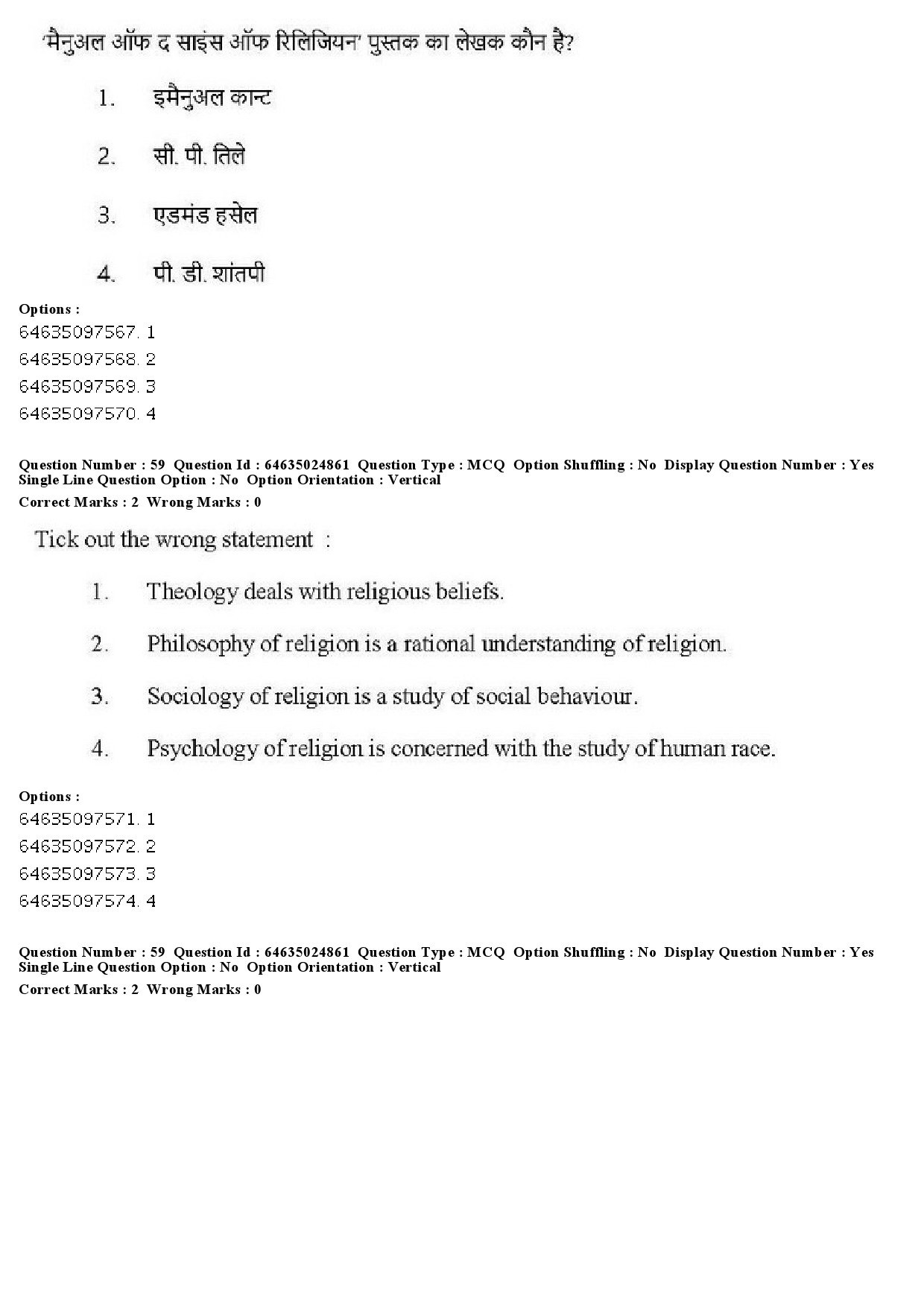 UGC NET Comparative Study of Religions Question Paper June 2019 48