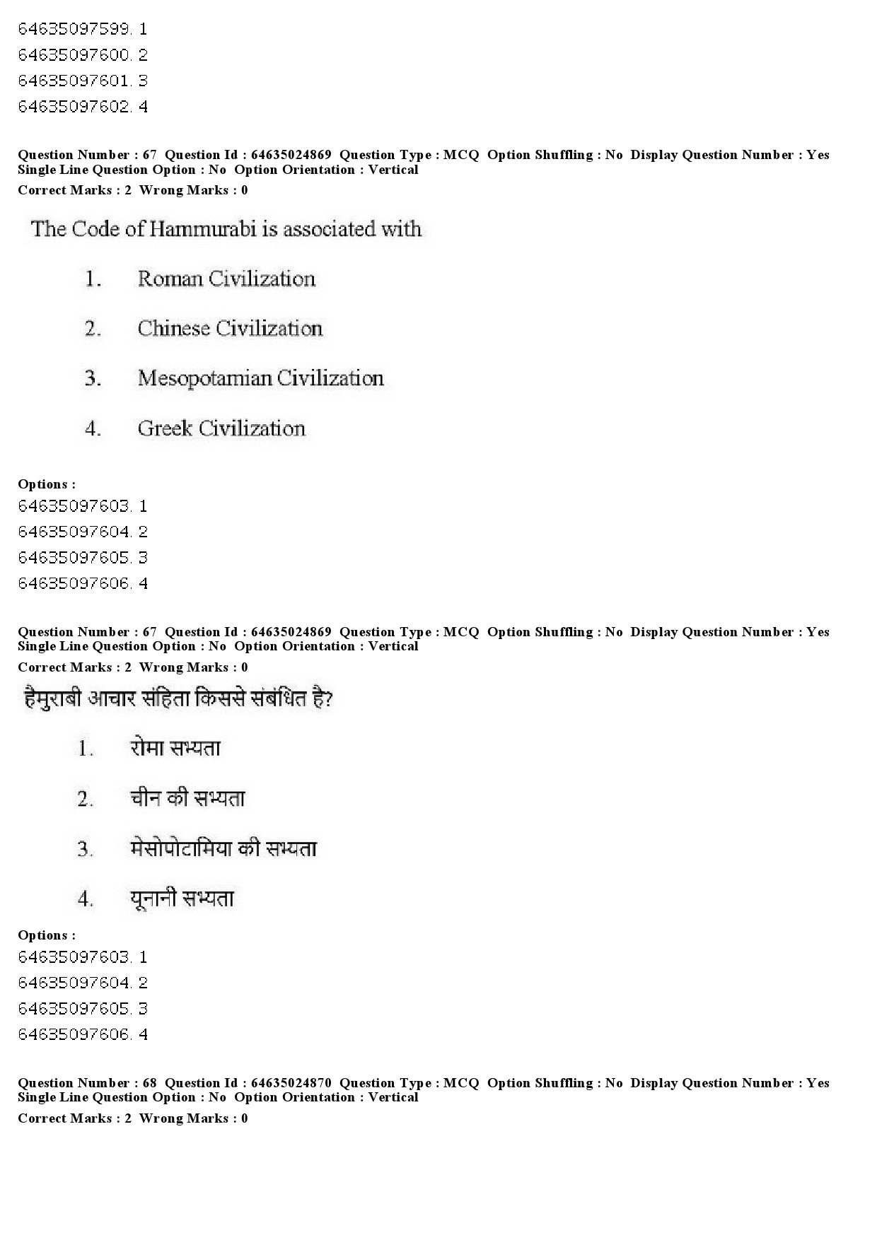 UGC NET Comparative Study of Religions Question Paper June 2019 56