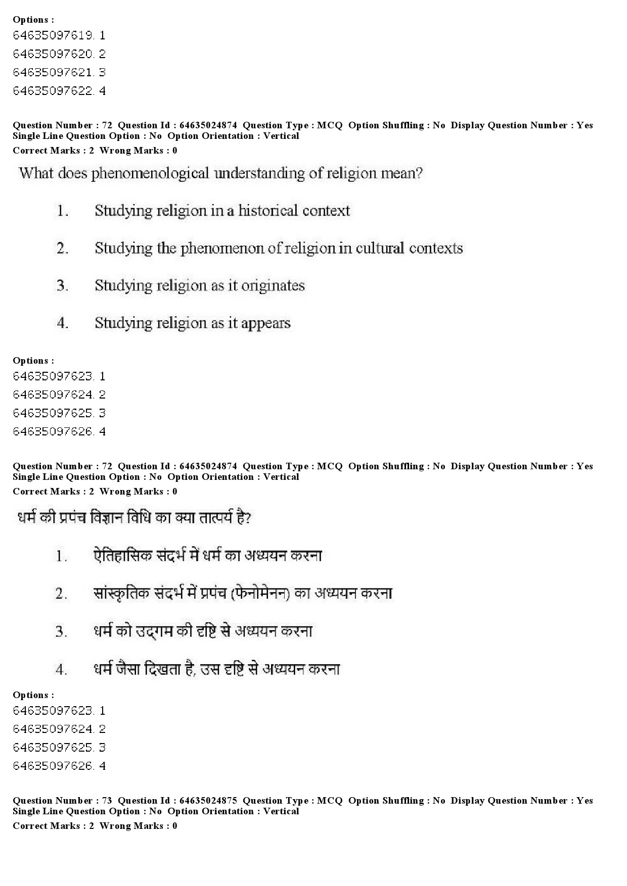 UGC NET Comparative Study of Religions Question Paper June 2019 60