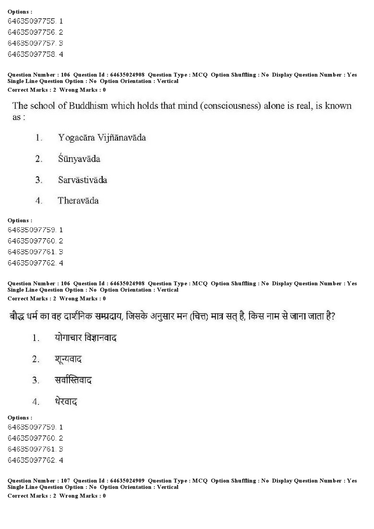 UGC NET Comparative Study of Religions Question Paper June 2019 89