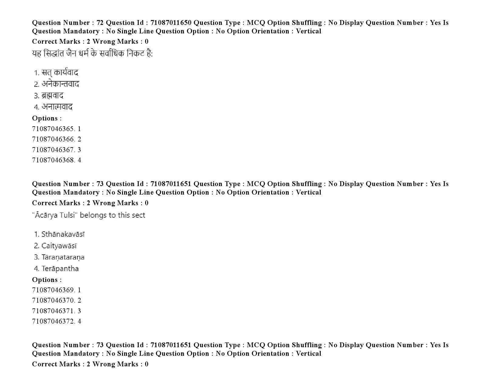 UGC NET Comparative Study of Religions Question Paper September 2020 110