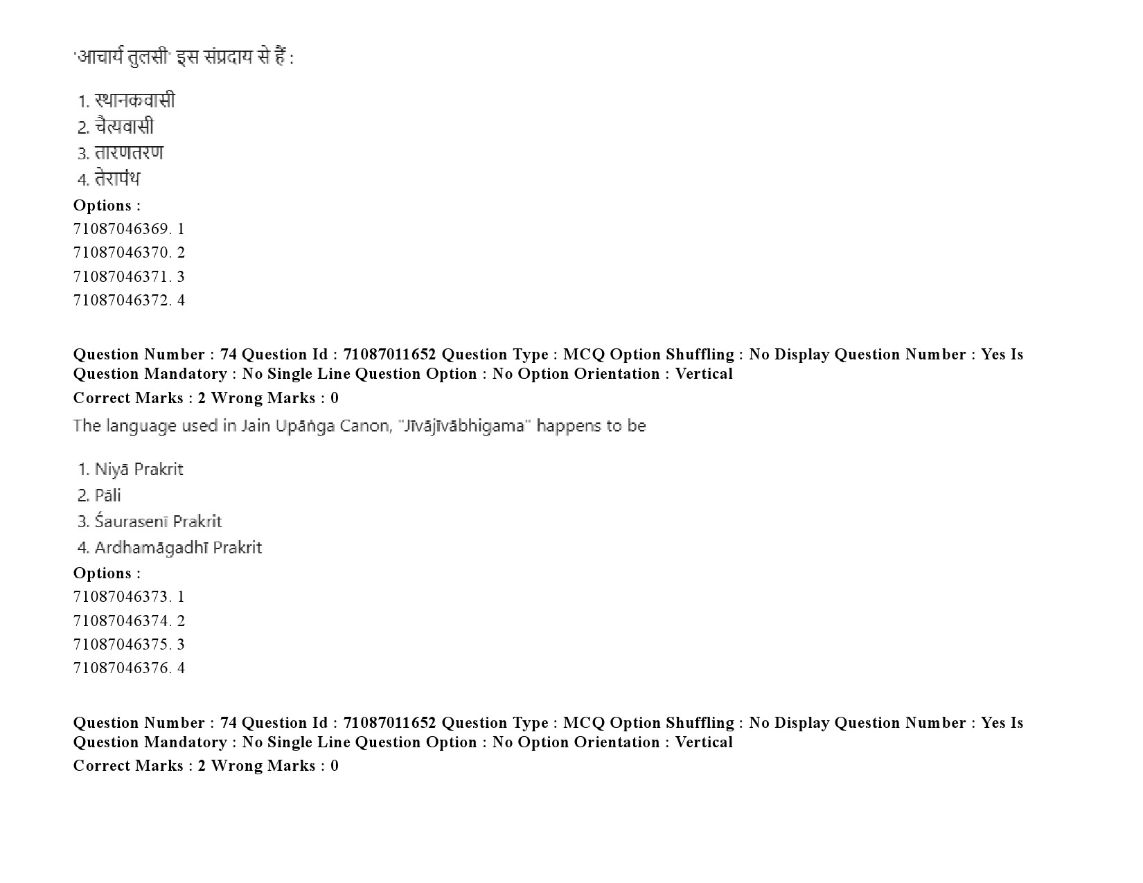 UGC NET Comparative Study of Religions Question Paper September 2020 111