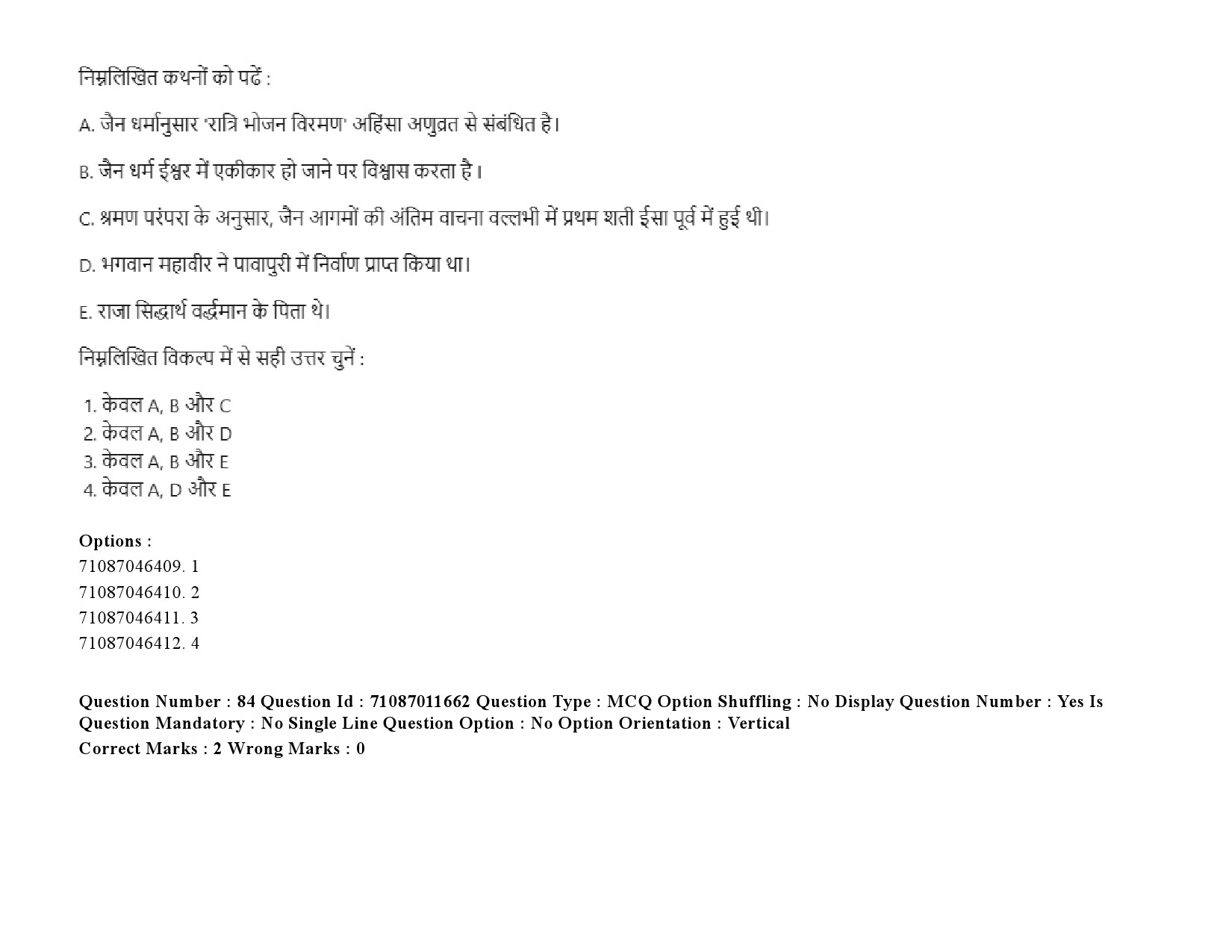 UGC NET Comparative Study of Religions Question Paper September 2020 127