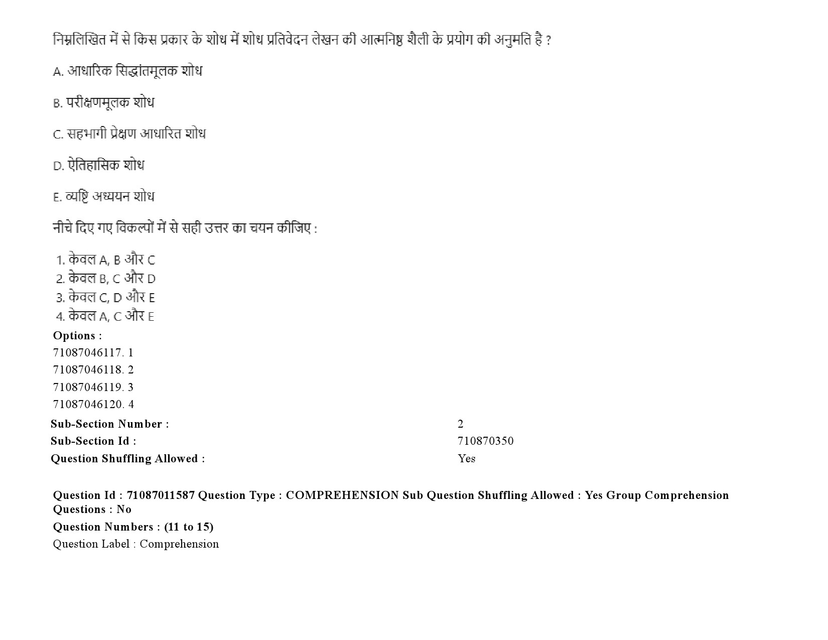 UGC NET Comparative Study of Religions Question Paper September 2020 17