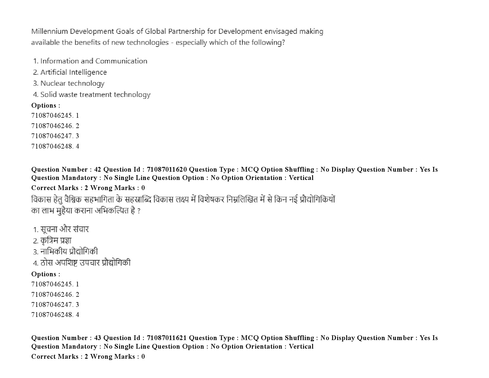 UGC NET Comparative Study of Religions Question Paper September 2020 65