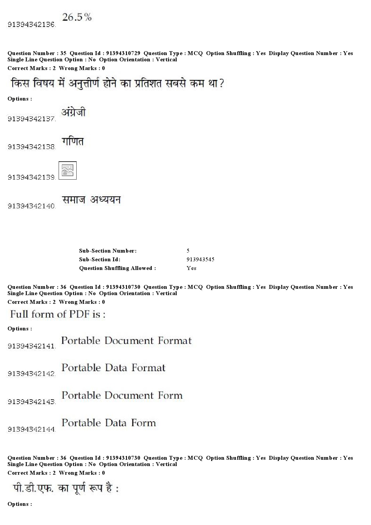 UGC NET Computer Science and Applications Question Paper December 2018 33