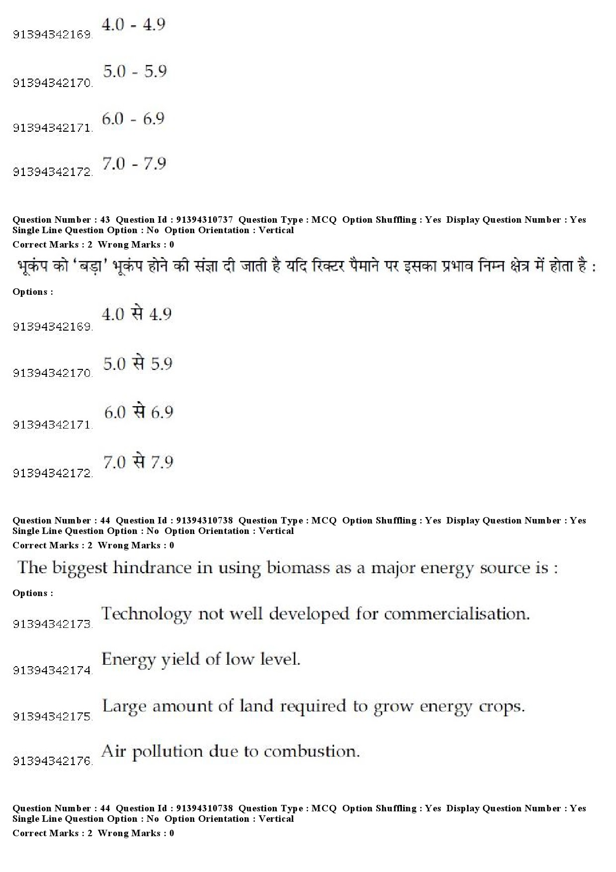 UGC NET Computer Science and Applications Question Paper December 2018 39