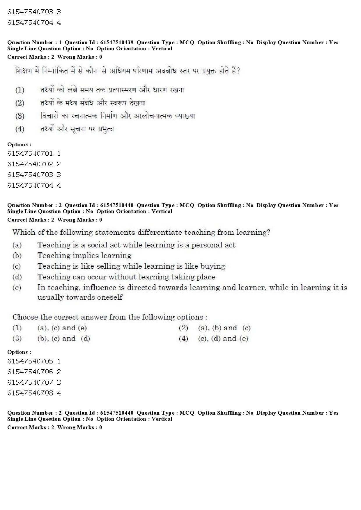 UGC NET Computer Science and Applications Question Paper December 2019 2