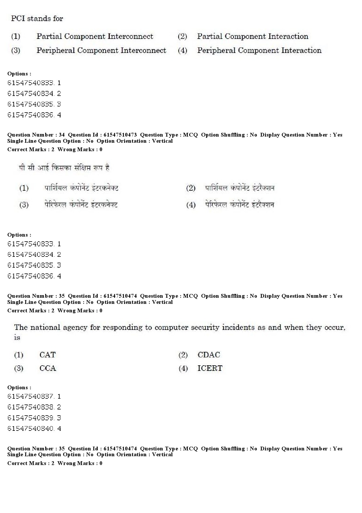 UGC NET Computer Science and Applications Question Paper December 2019 27