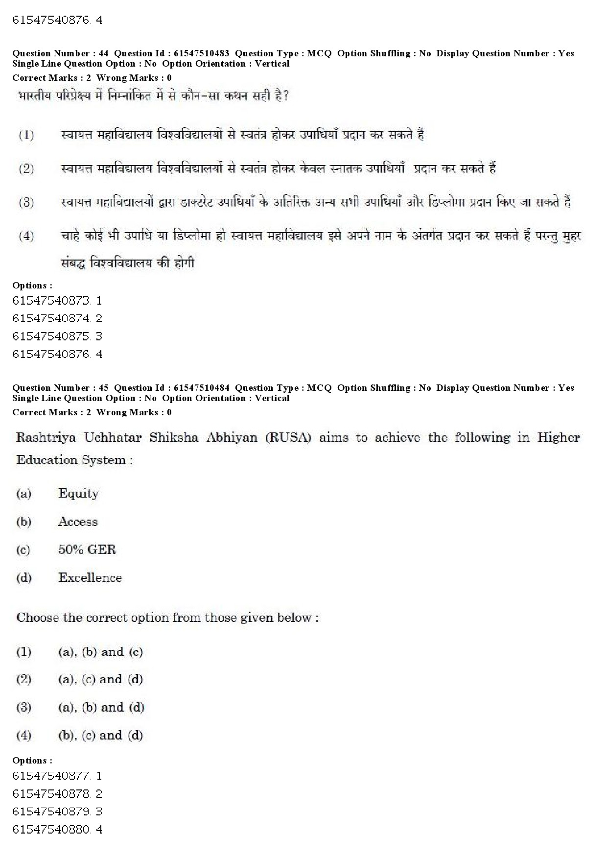 UGC NET Computer Science and Applications Question Paper December 2019 36