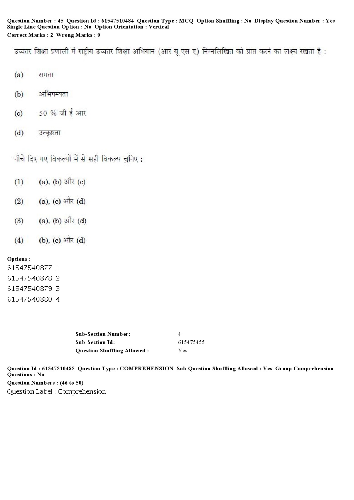 UGC NET Computer Science and Applications Question Paper December 2019 37