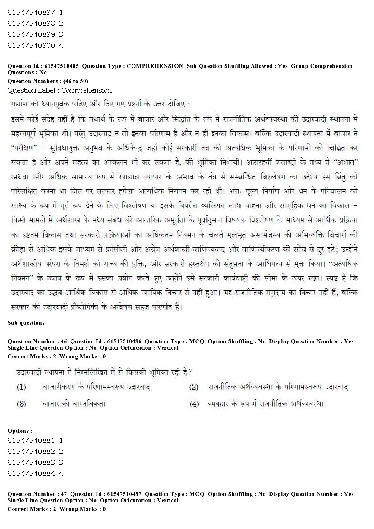 UGC NET Computer Science and Applications Question Paper December 2019 40