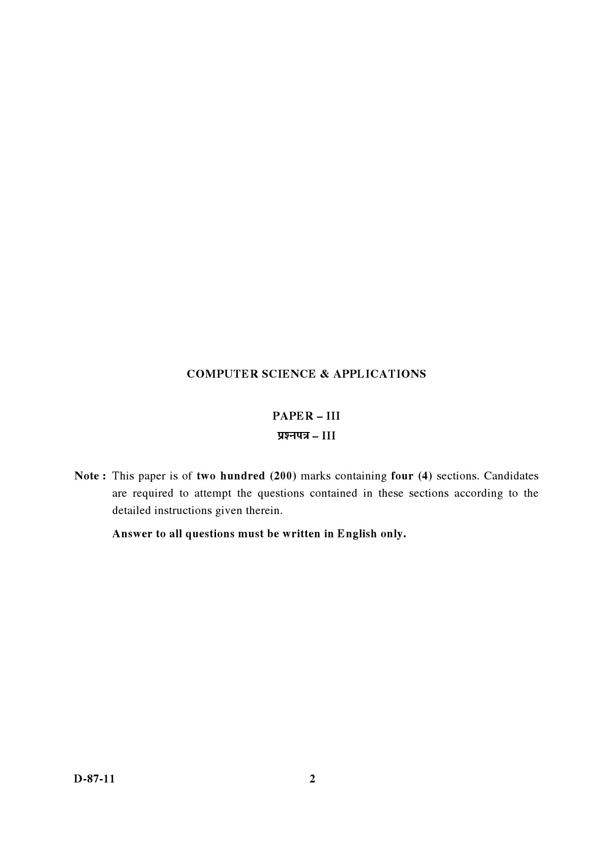 UGC NET Computer Science and Applications Question Paper III December 2011 2